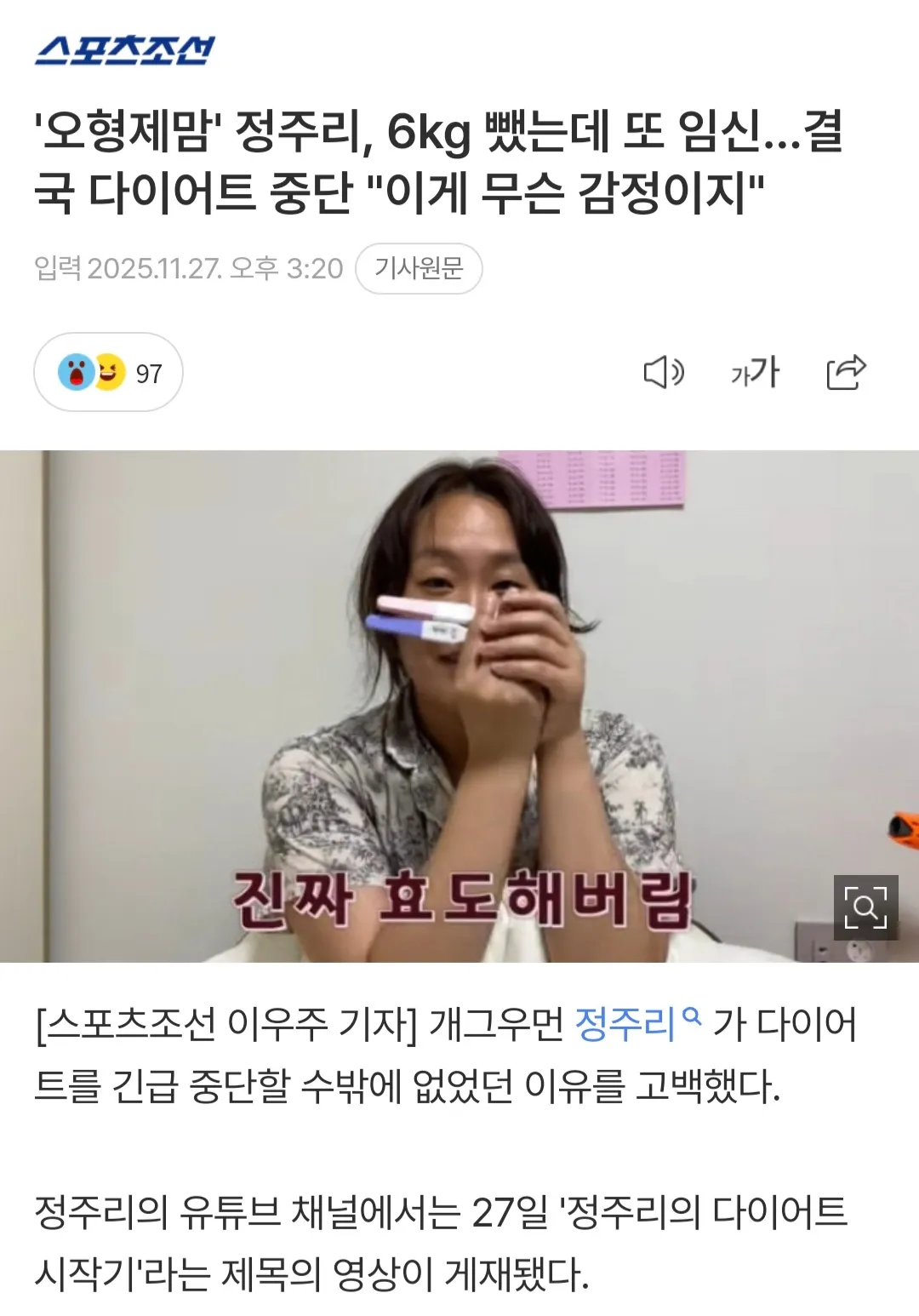 남편병신인가
