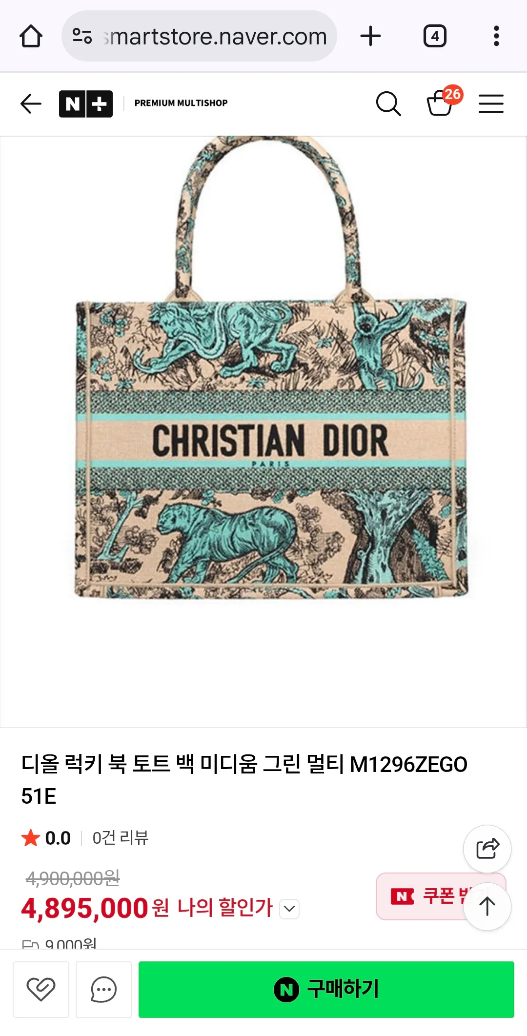 언니들오피스텔 너무춥고 보일러온도가40도가 댓글