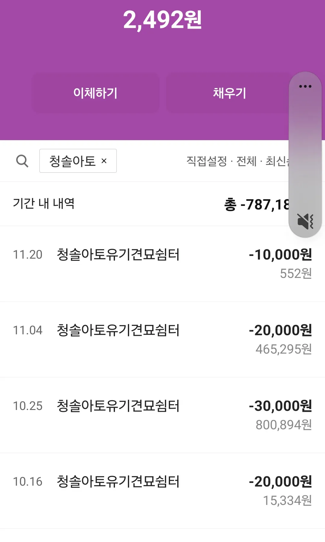 언니들 유기견보호소에 후원좀부탁드려요 댓글