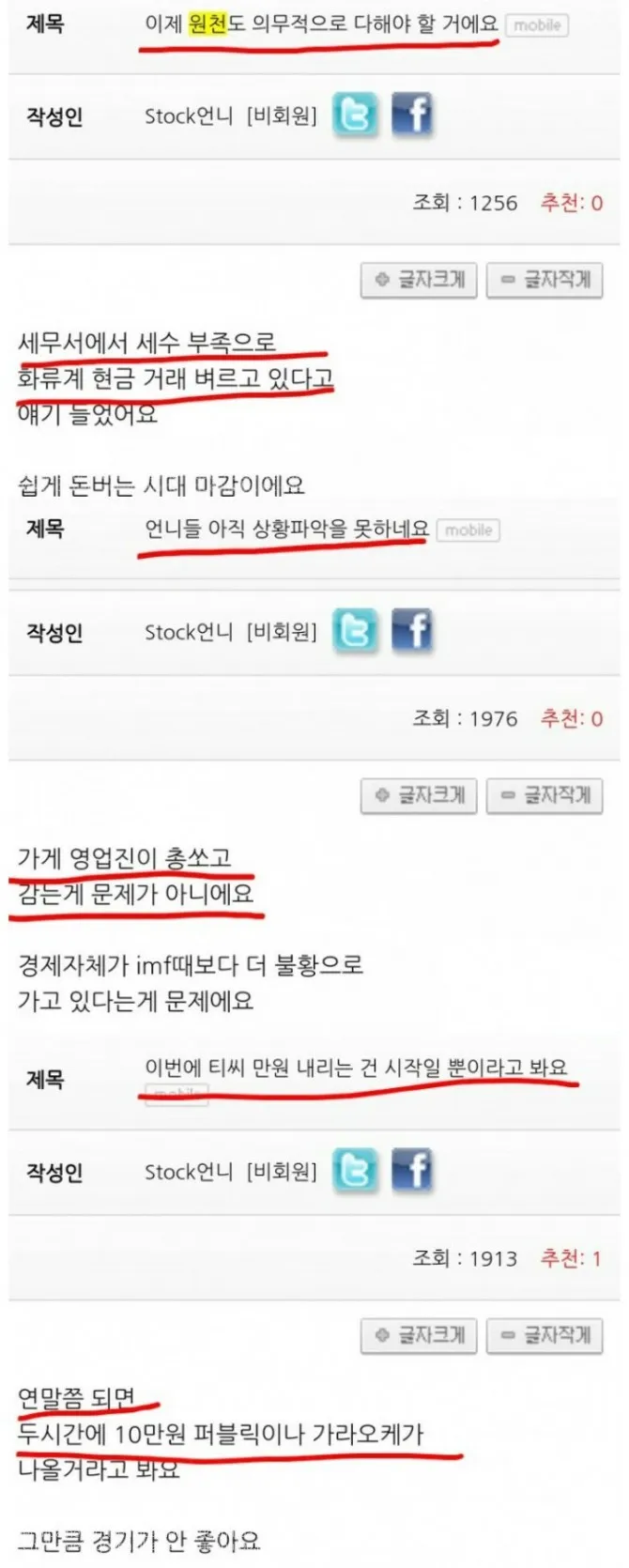 이언니뭐하고살까 선견지명지렸다