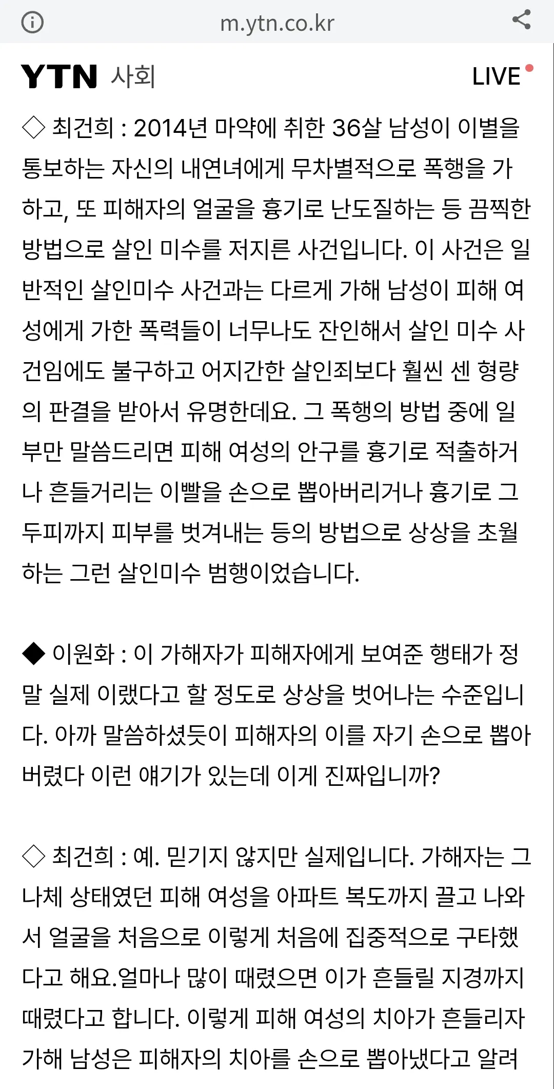 부산유부남조폭새끼가 술집여자인생망친사건