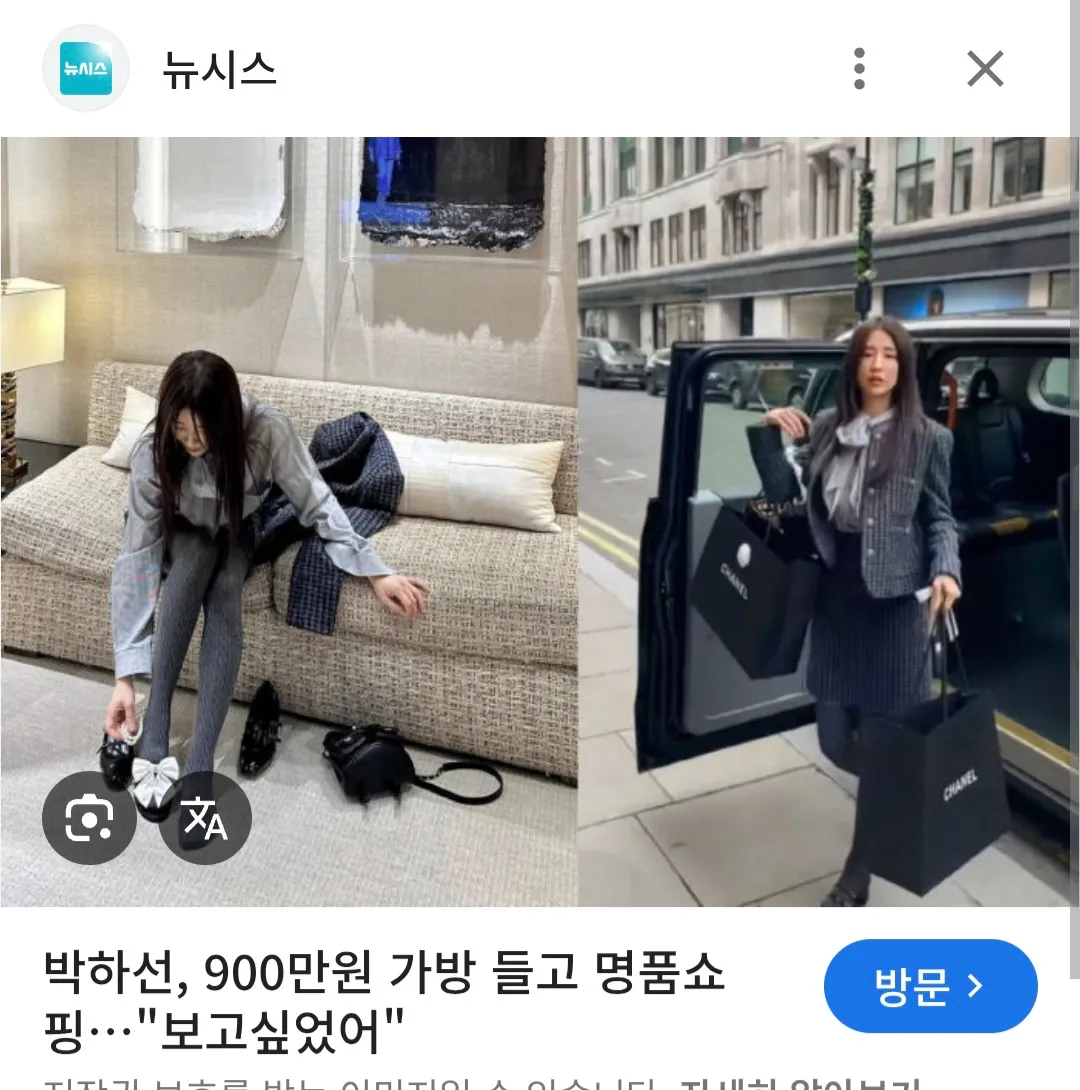 생긴거랑 다르게 명품뒤지게좋아하는 여배우2