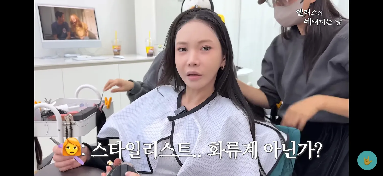 한남 애미년들 놀라운점