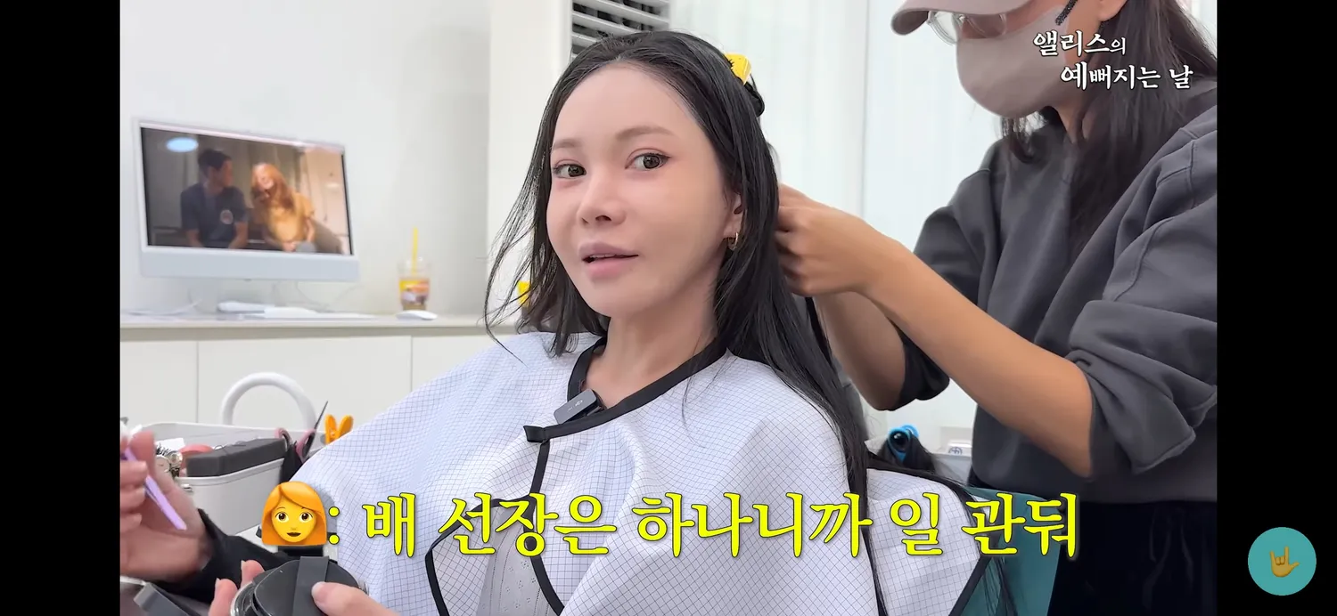 한남 애미년들 놀라운점2