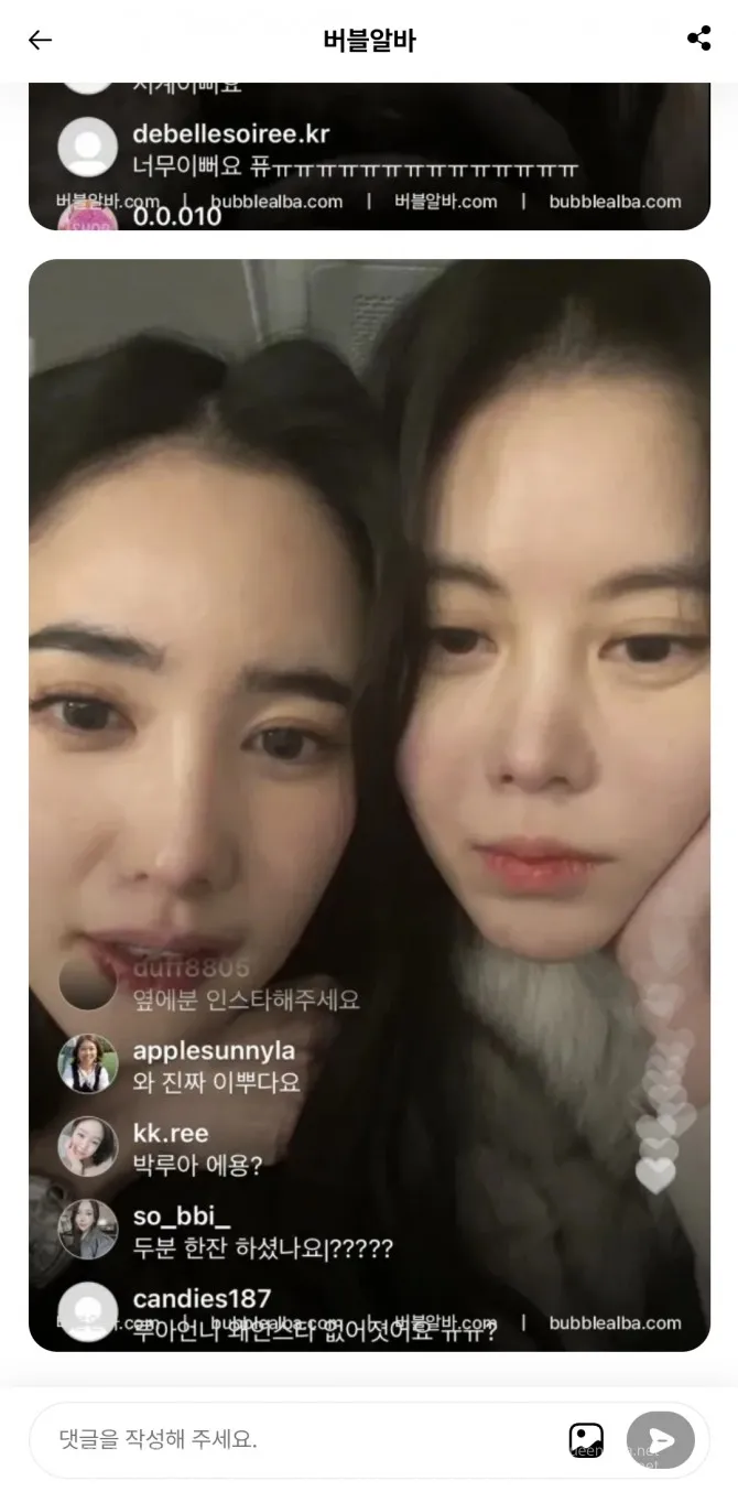 하이언니들은 10억순자산은그냥잇겡죠