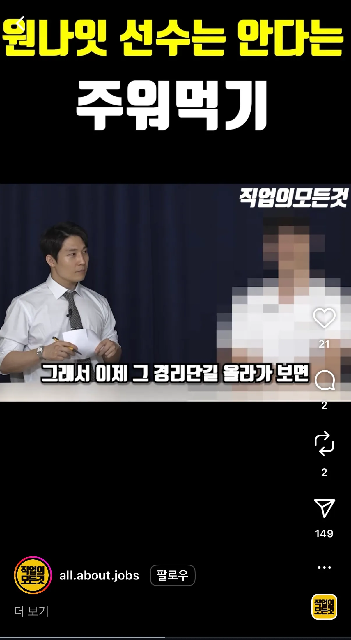 젬뱅이나 이런애들