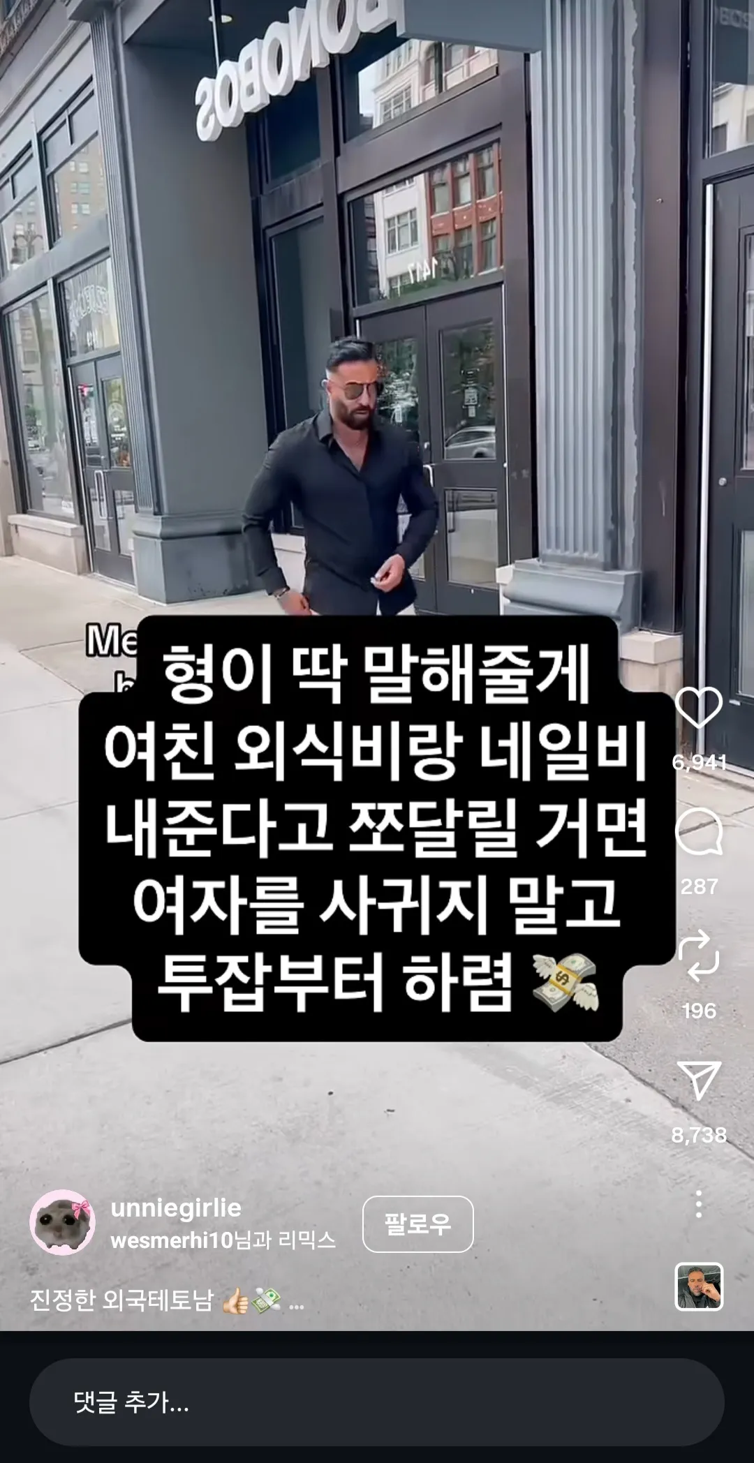 자려고 인스스보다가 20살때 첫남친생각나서 들어옴