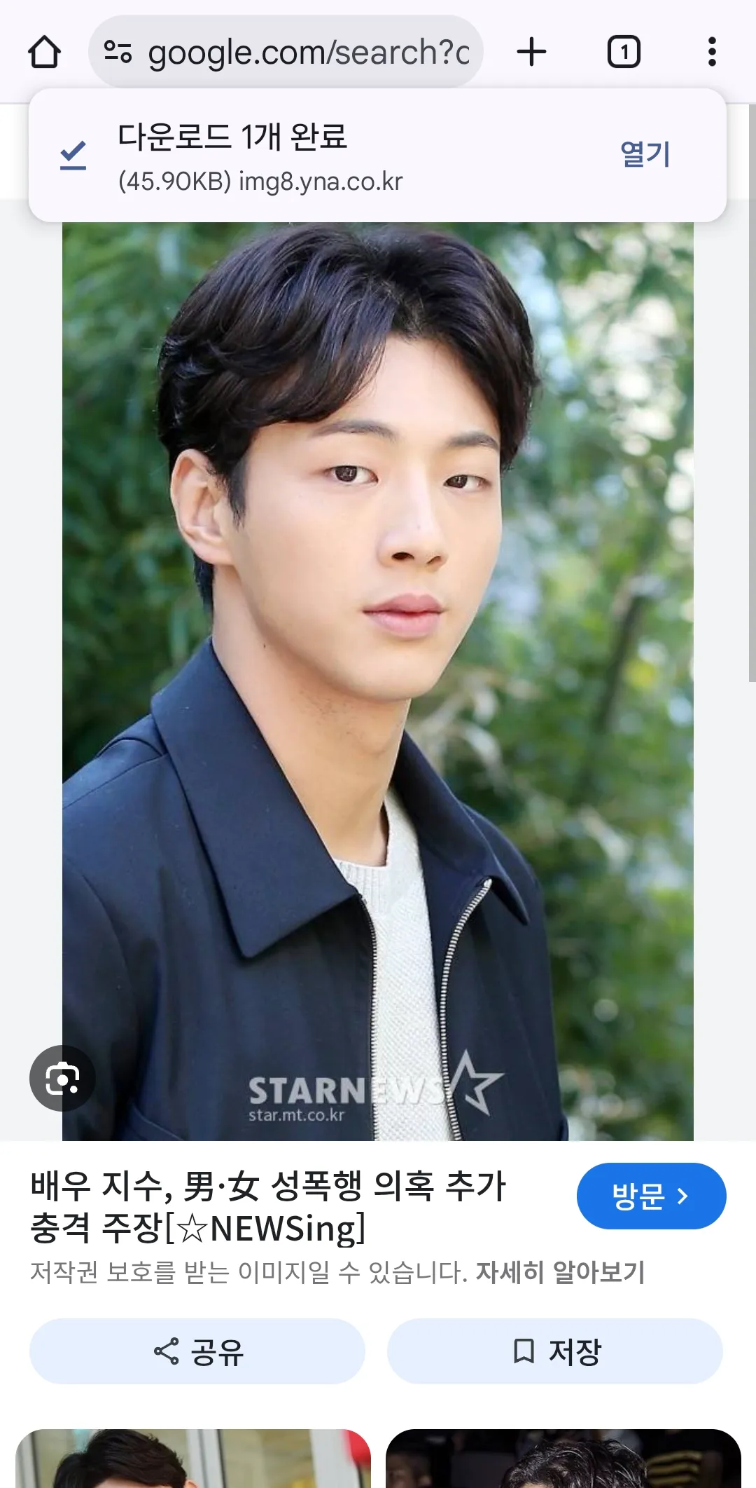 시발 내이상형인뎨 티비복귀안하냐...개잘생김2