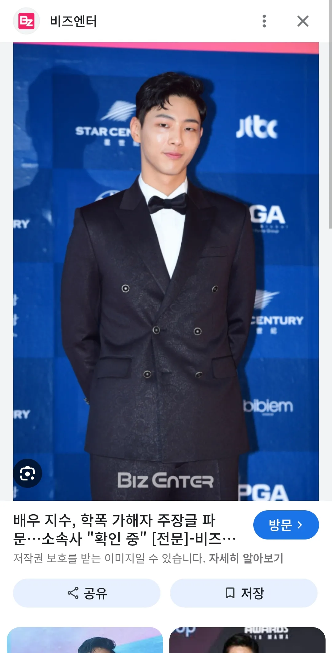 시발 내이상형인뎨 티비복귀안하냐...개잘생김3