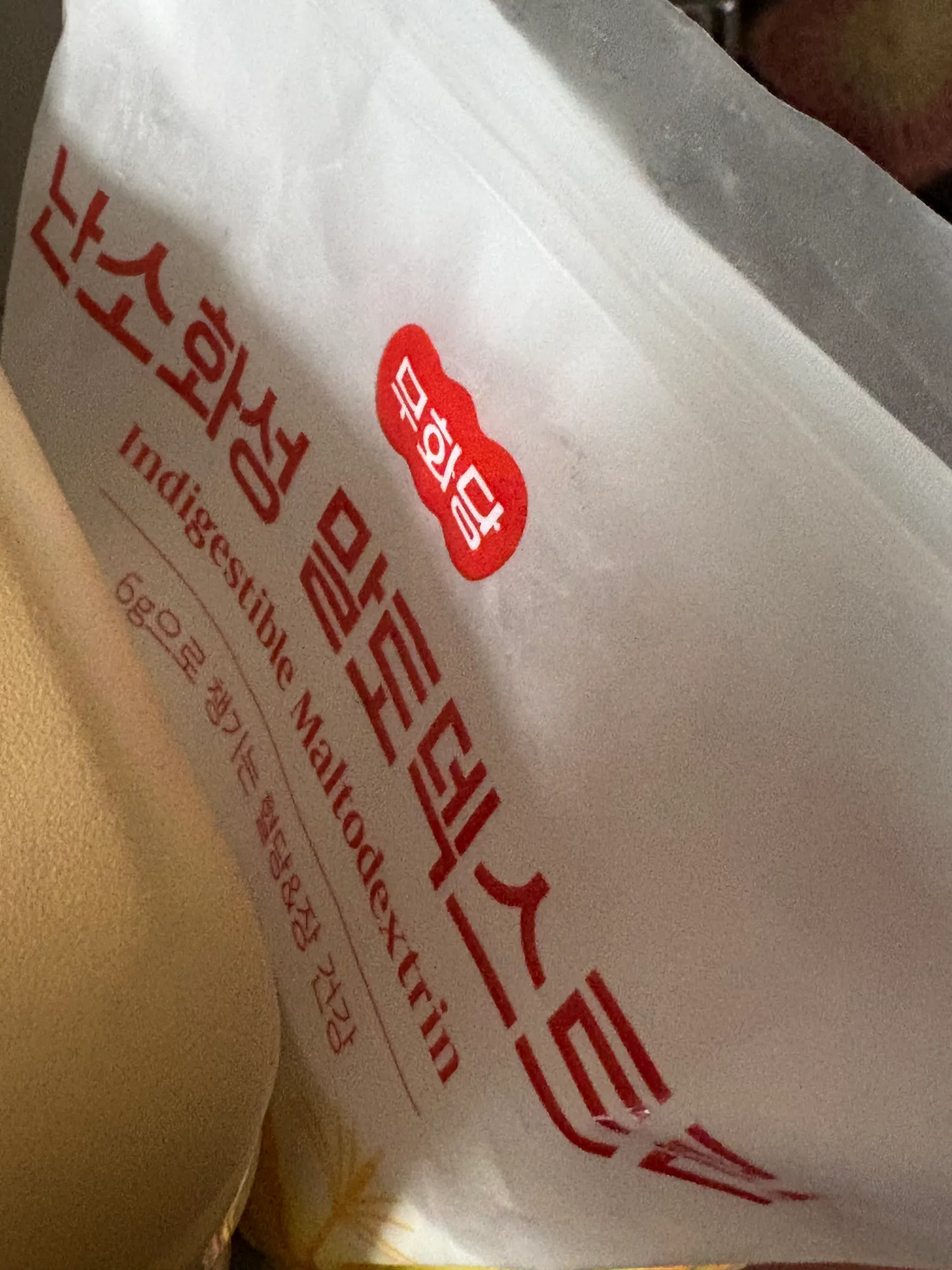 이거 추천한 언니 진짜 존나 진짜 존나 부자되세요 제발