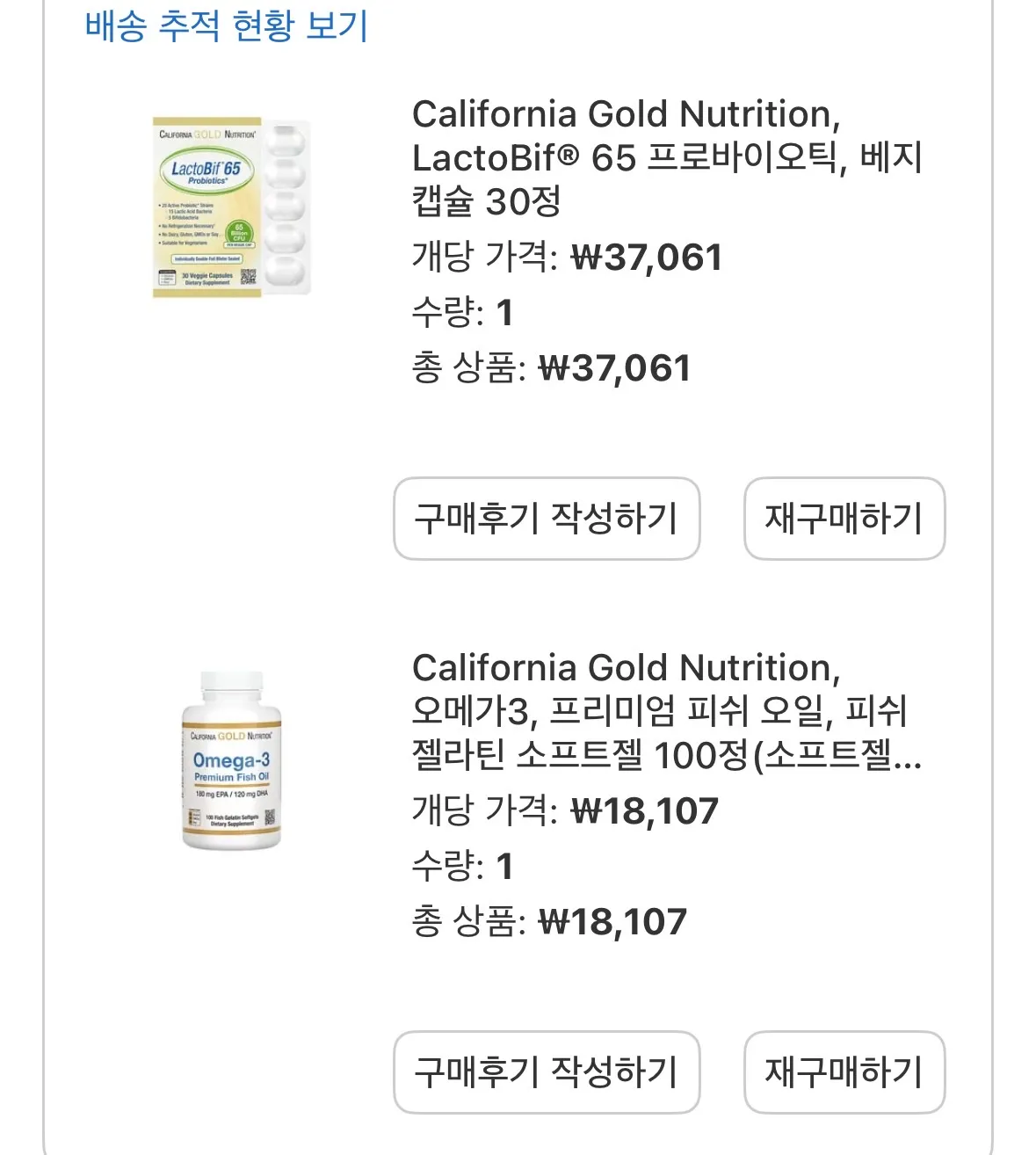 이거 추천한 언니 진짜 존나 진짜 존나 부자되세요 제발 댓글