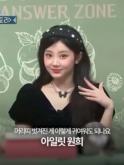 원희는 ㅈㄴ귀여운이유가 뭐지