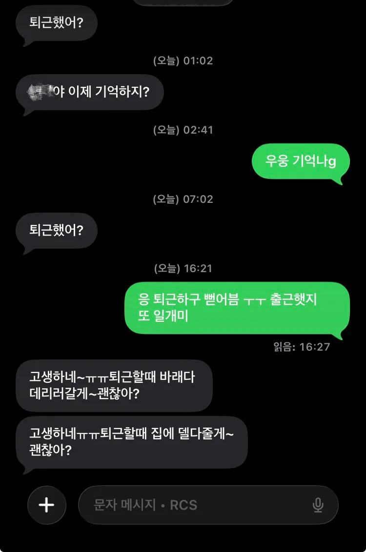 로진살인충동