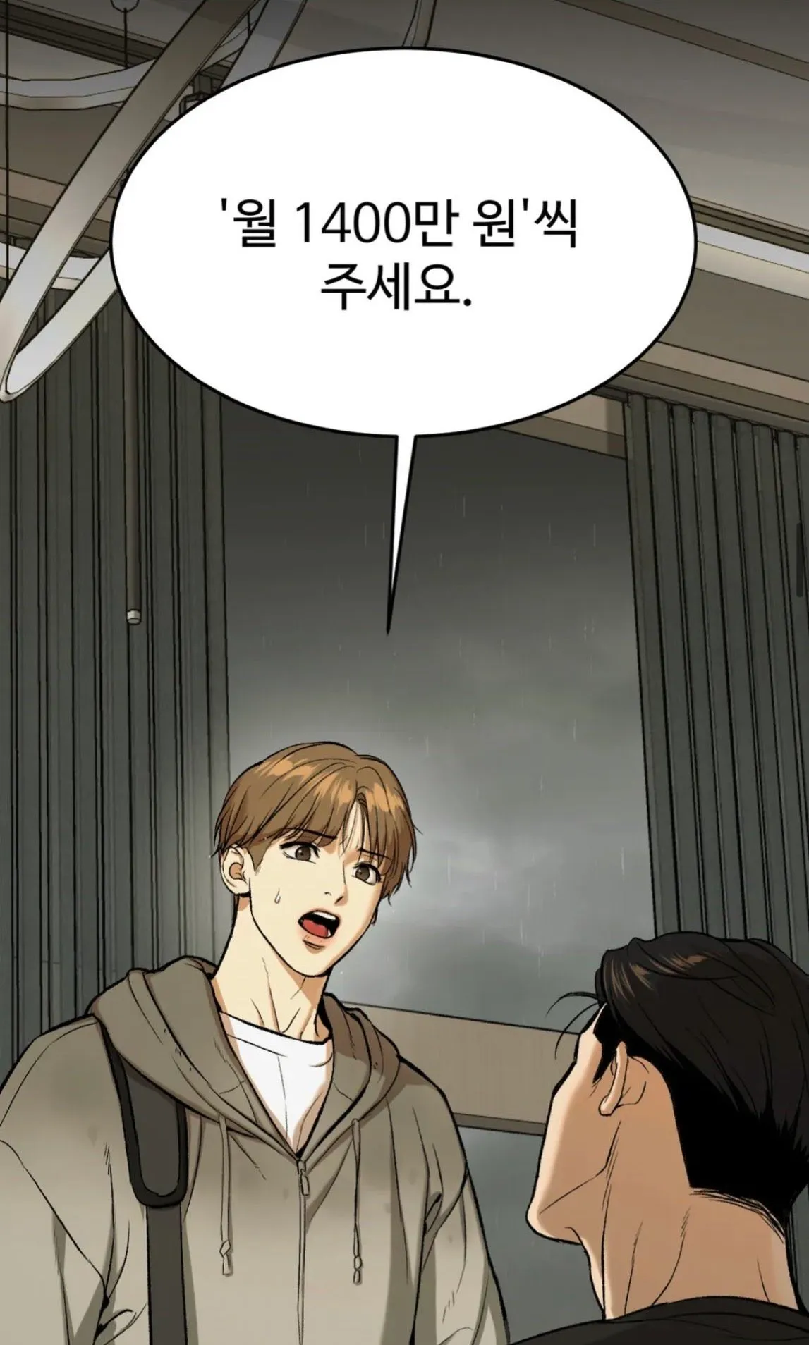 스폰잡고싶다