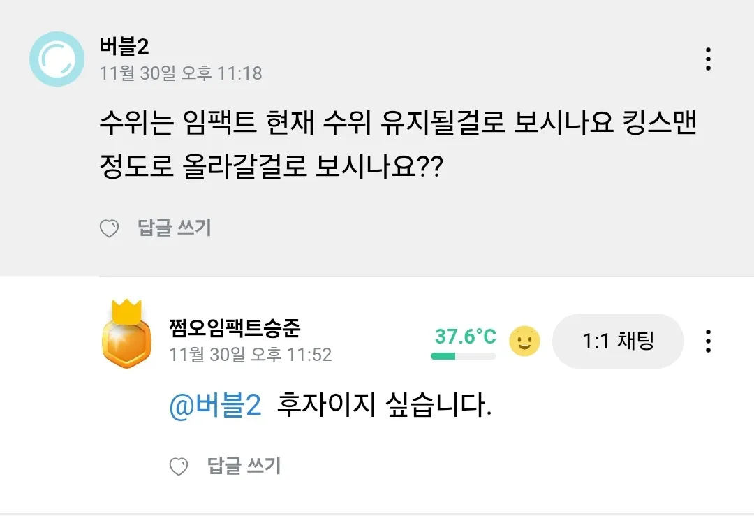ㅉㅉ하나 늘었네요 ㅋㅋㅋ (ㅇㅍㅌ)