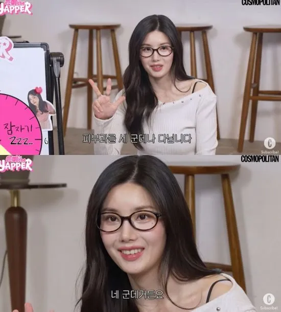 피부과자주가는언니들 기초화장품 어디거씀