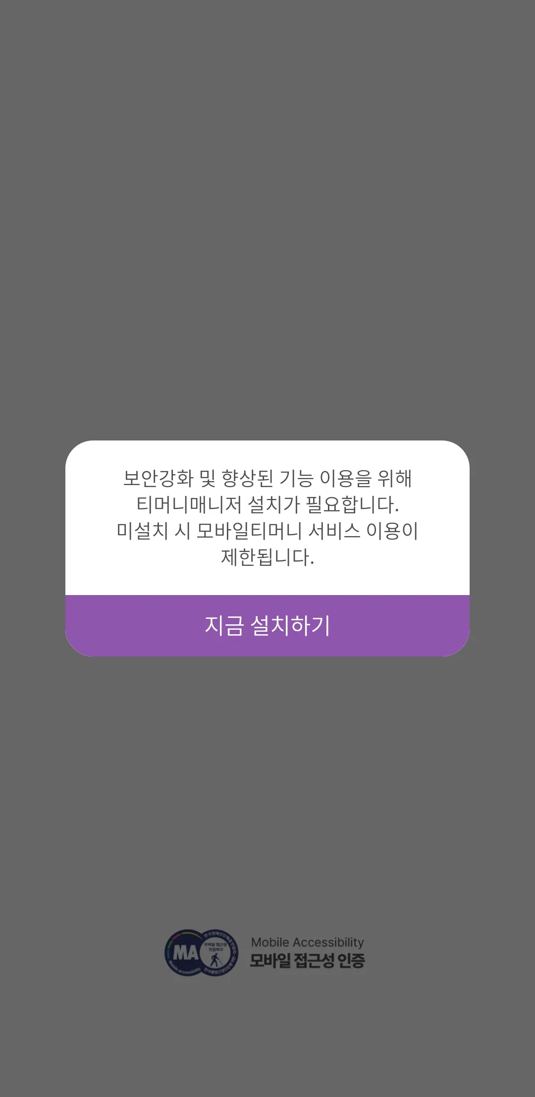 티머니 매니저 뭔데...ㅅㅂ
