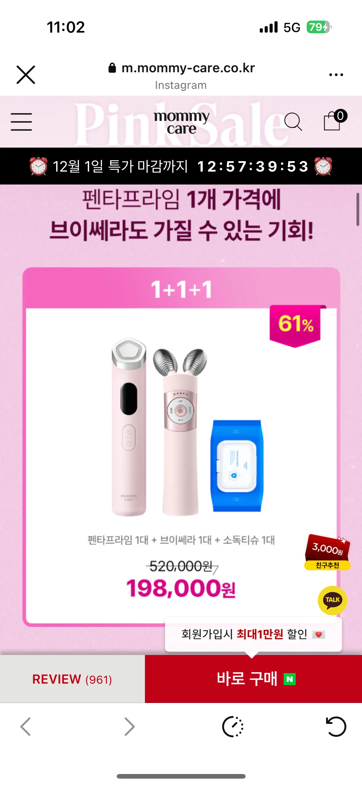 언니들 얼굴 홈케어 얼굴 기기관리 추천해주세용 ㅜ