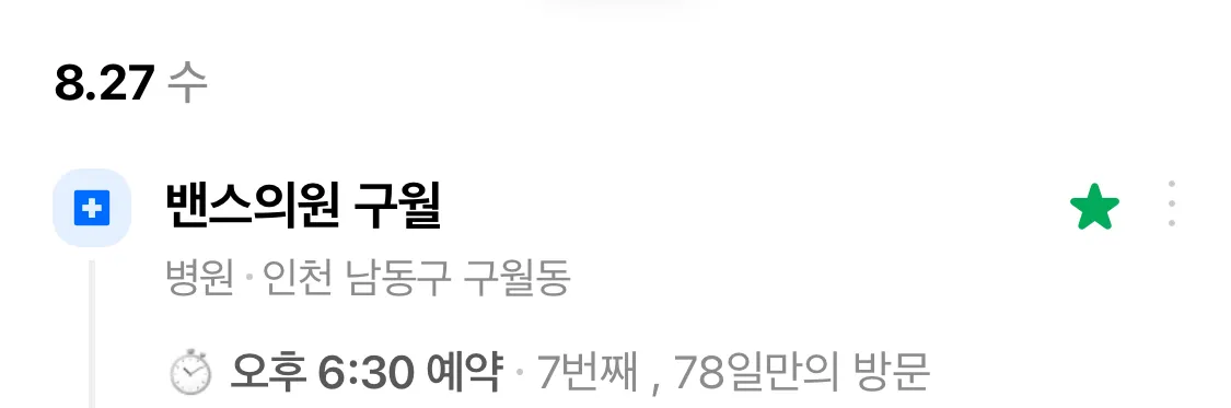 ㅇㅈ실제로 목격하신 분?