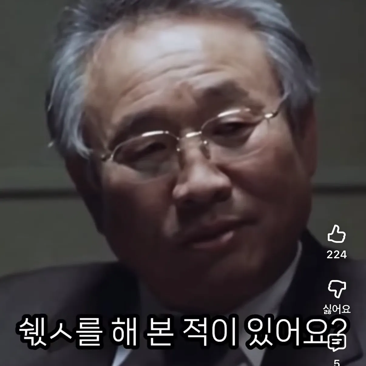 섹스하자고 지랄하고 떼쓰고 삐지는 새끼중에 댓글 2