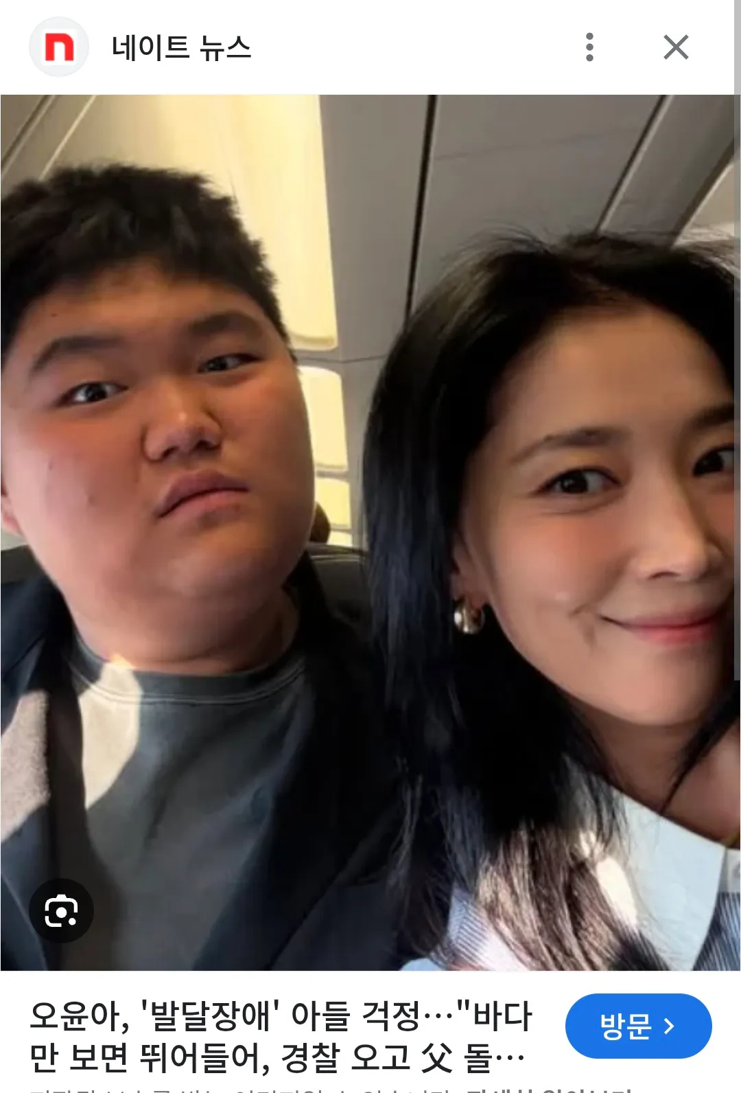 이뻐도 몸매좋아도 결혼출산잘못해서 망한여자4