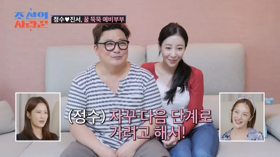 와 꼭이런 떡두꺼비들이 이런성형녀좋아함