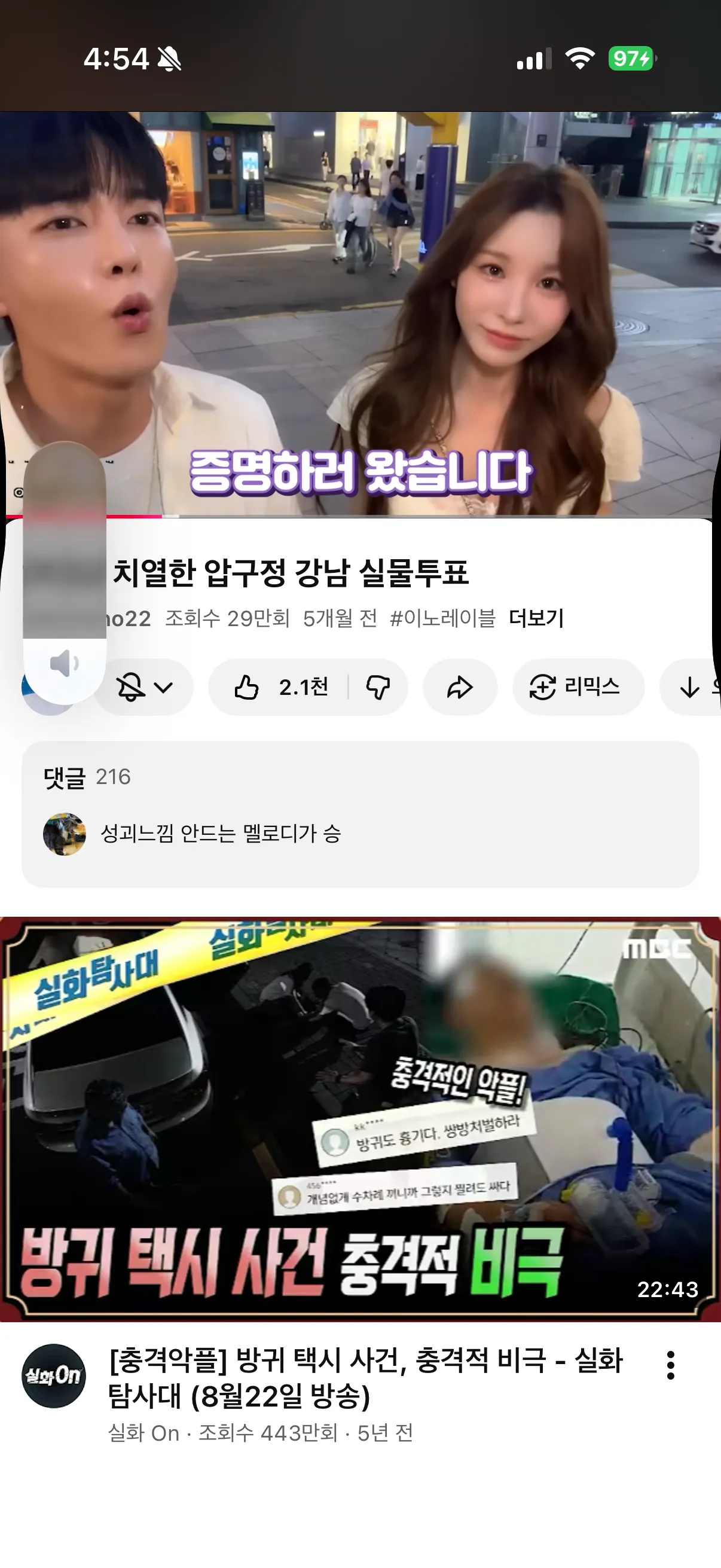 이여자 볼때마다 이끼업기 닮음..2