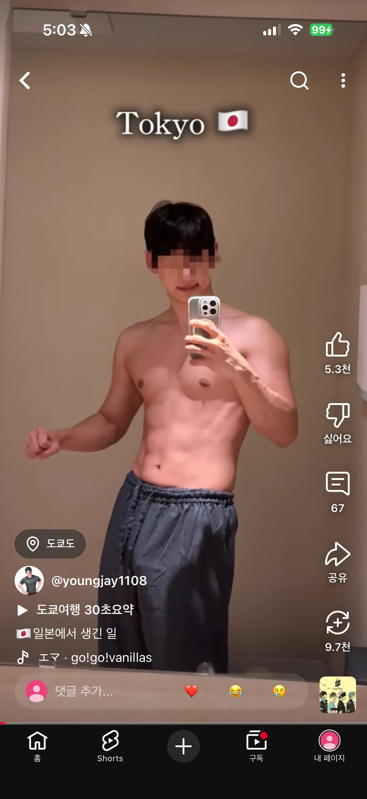 이여자 볼때마다 이끼업기 닮음..4