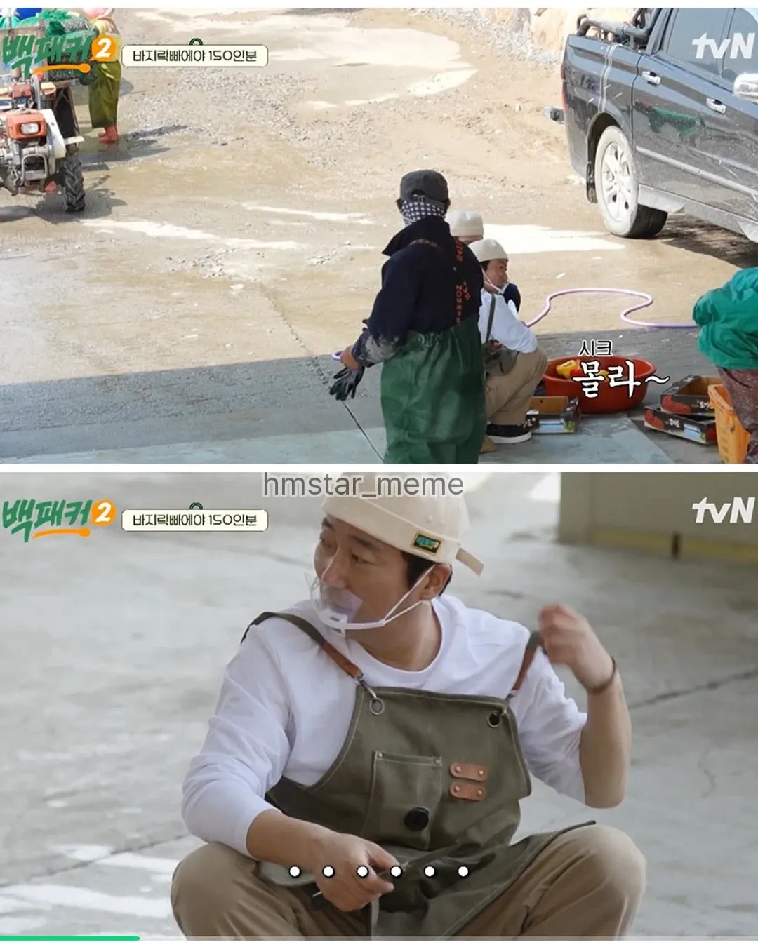본인이 몇 살인지 모른다는 할머니를 만난 이수근2
