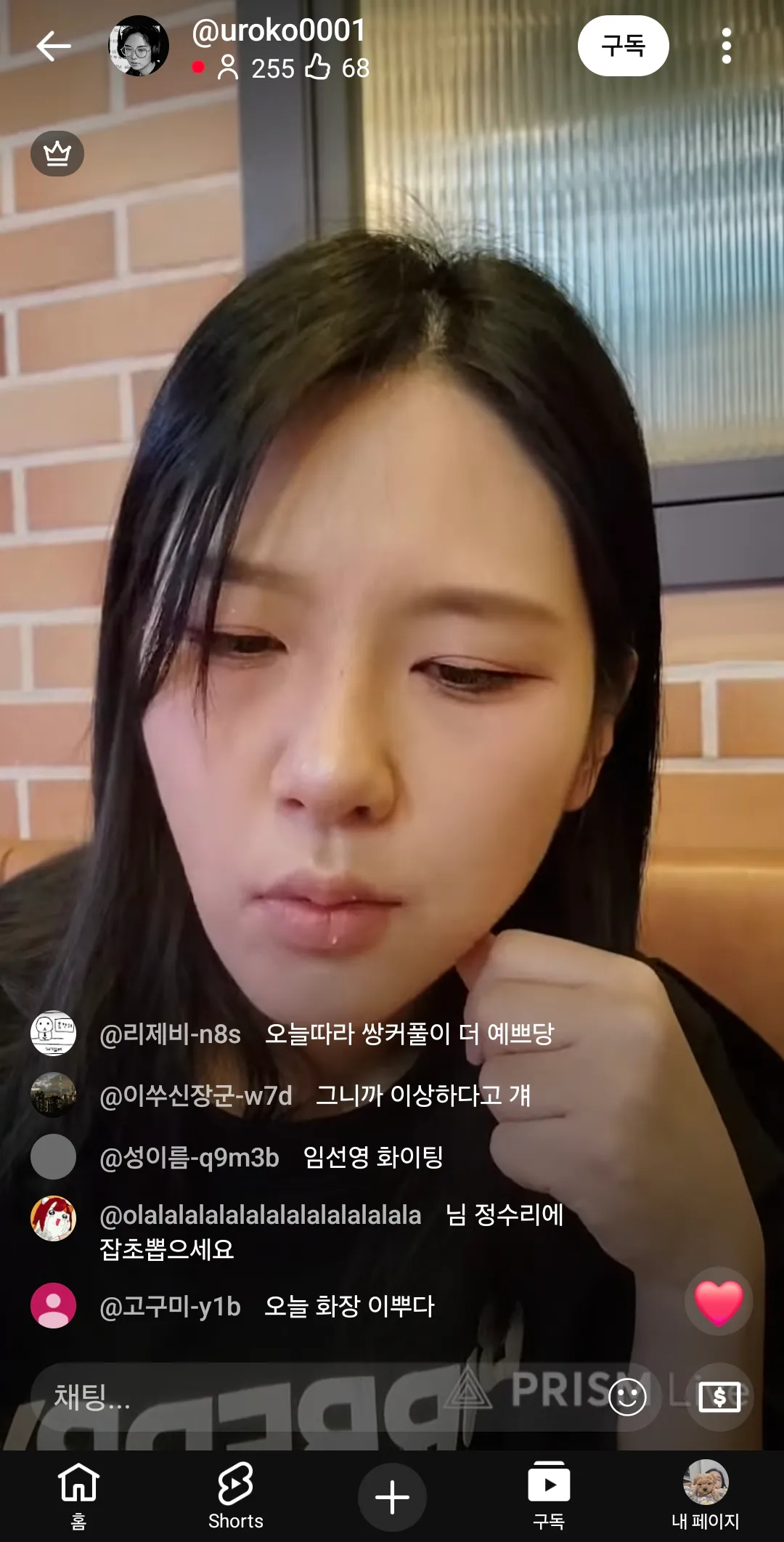 오닉스 얘 화류은퇴하고남친이랑 애가질생각하넹
