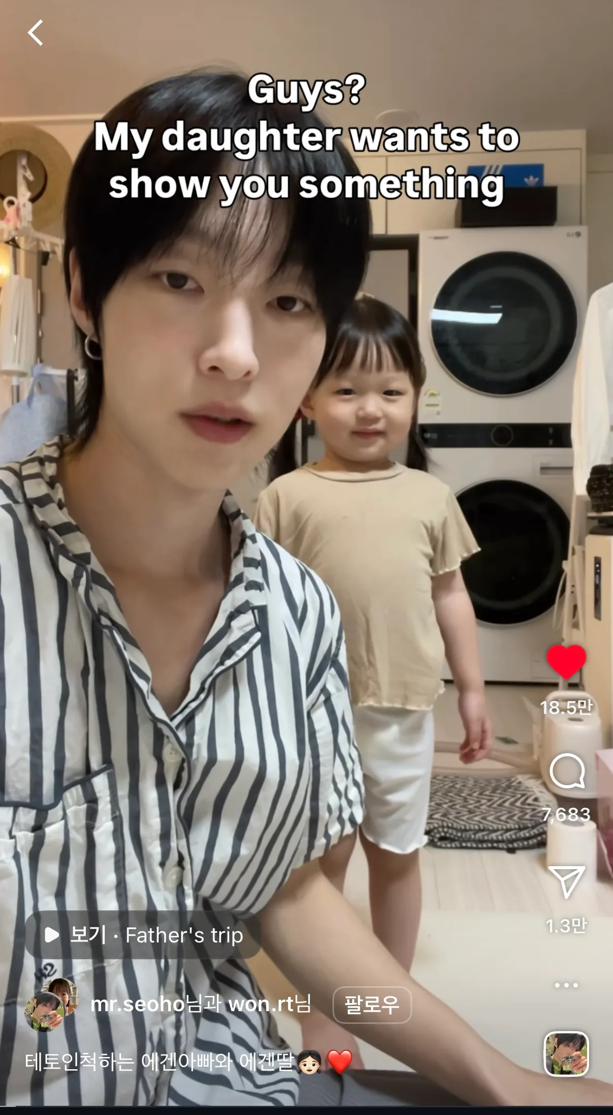 근데 진짜