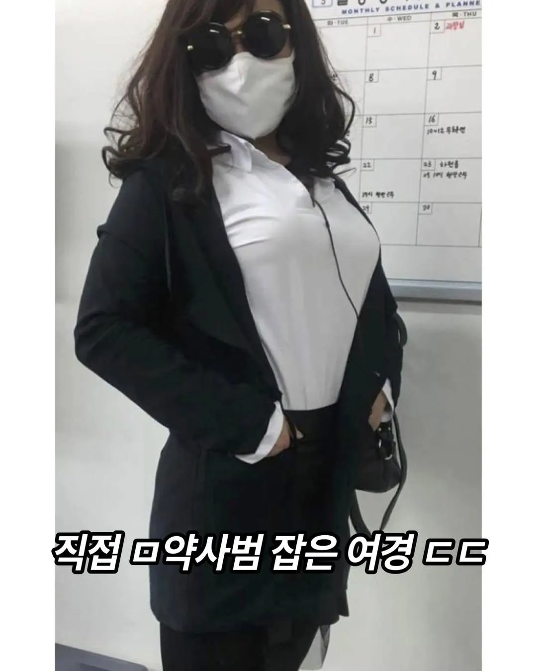 홀로 ㅁ약사범 잡은 경찰2