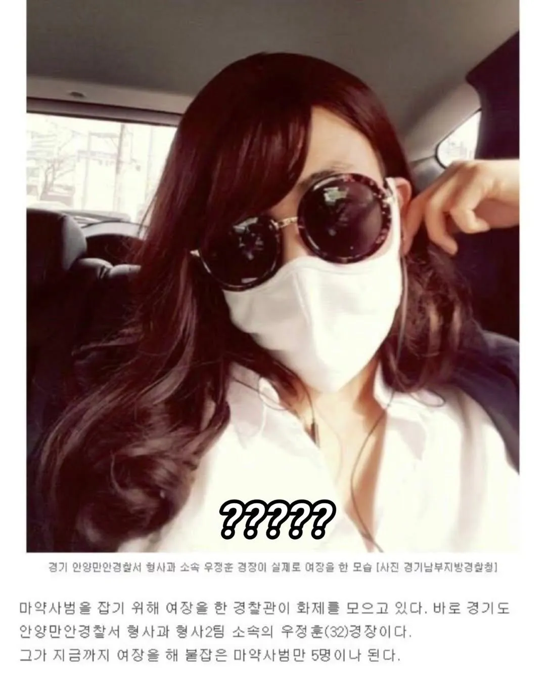 홀로 ㅁ약사범 잡은 경찰3