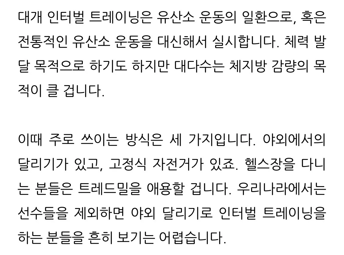홀로 ㅁ약사범 잡은 경찰4