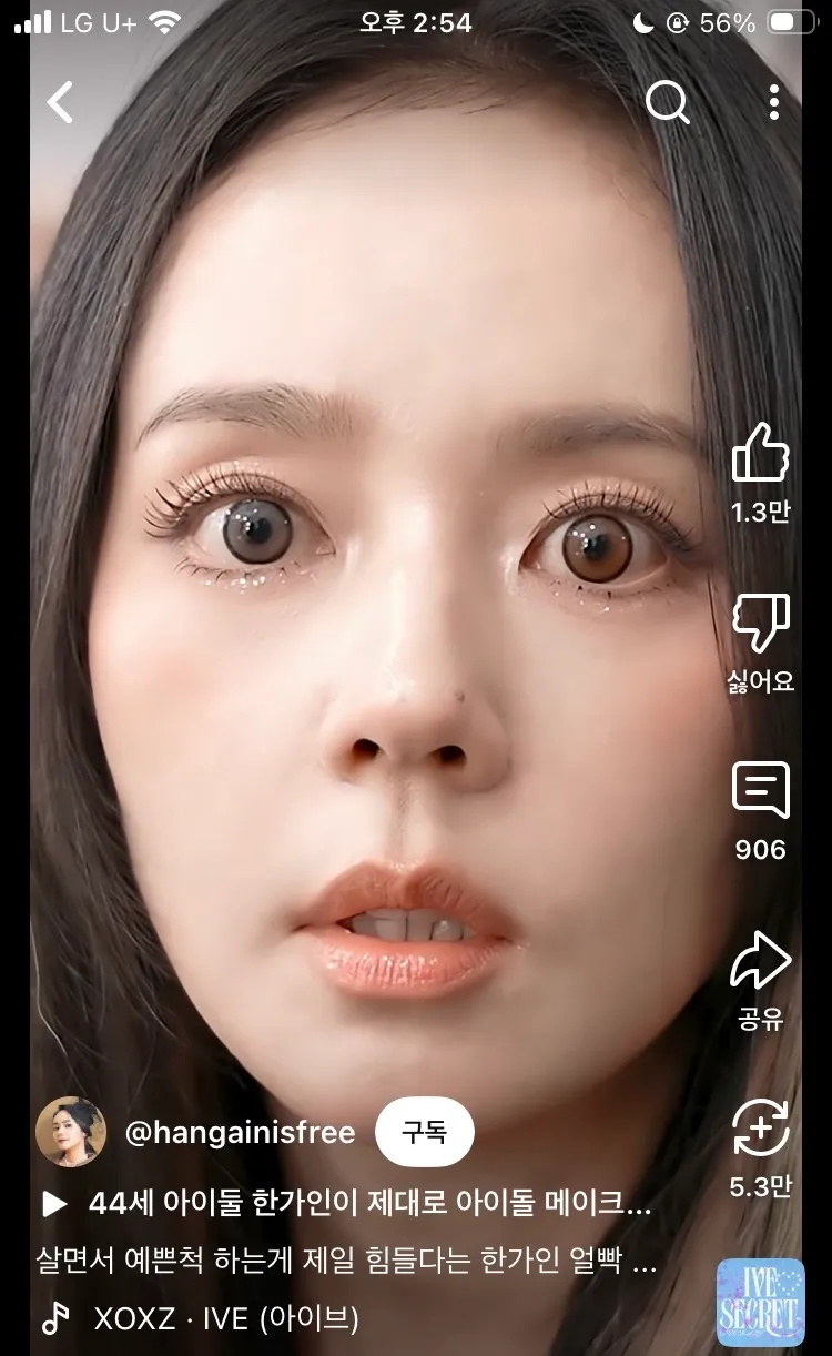 다음생에3