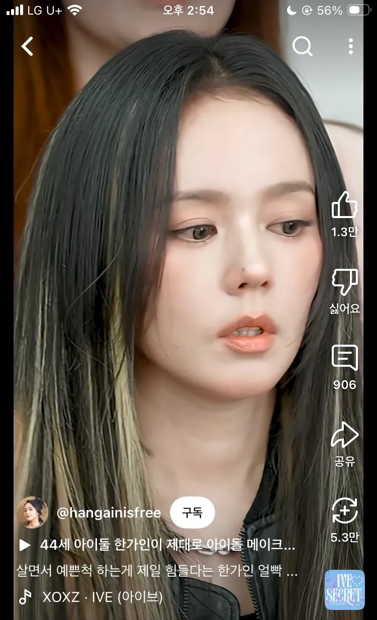 다음생에4