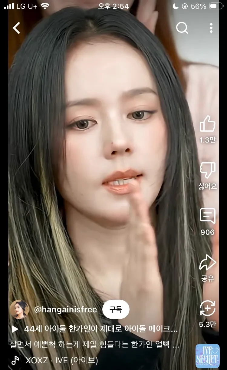 다음생에5