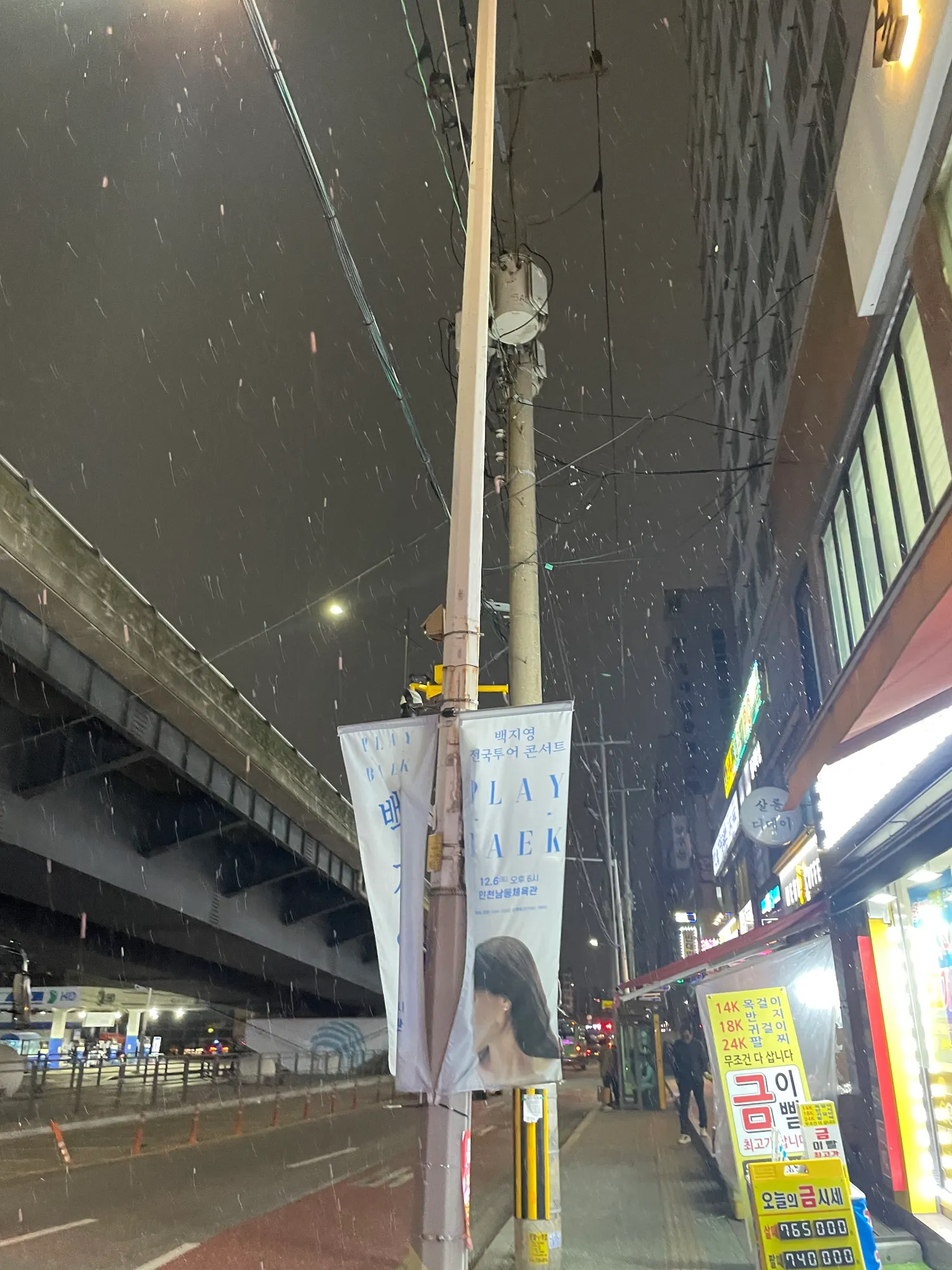 헐ㄹ 언니들 인천 눈와여! 댓글