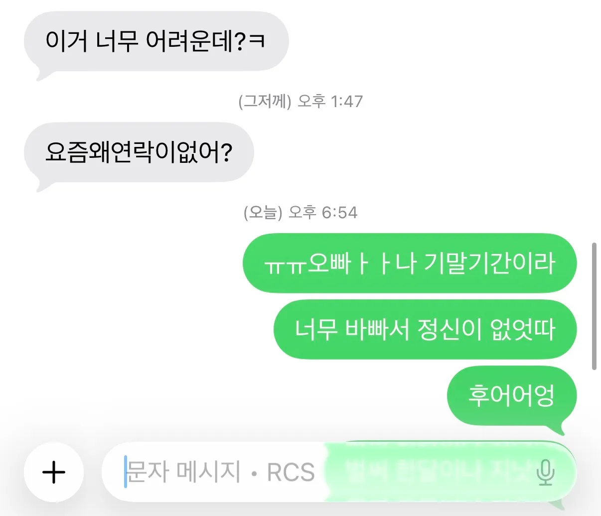 와시발어캄 등에땀흘러요 지금