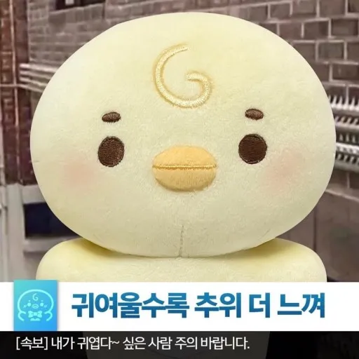 손님 얼굴 안보고 정면보고 얘기한다고 팅당함