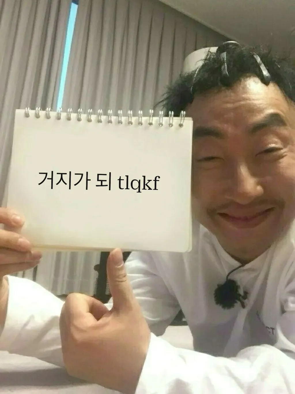 난자고싶고쉬고싶죠 댓글