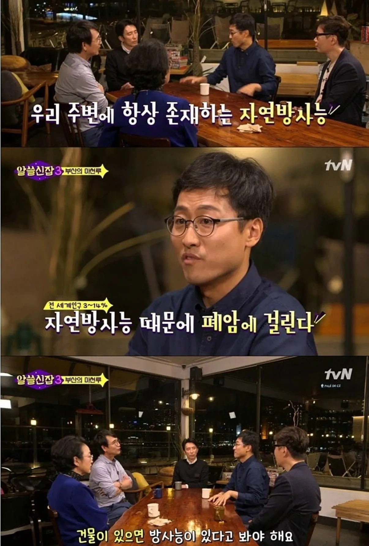 가끔씩이라도 환기를 해줘야 하는 이유