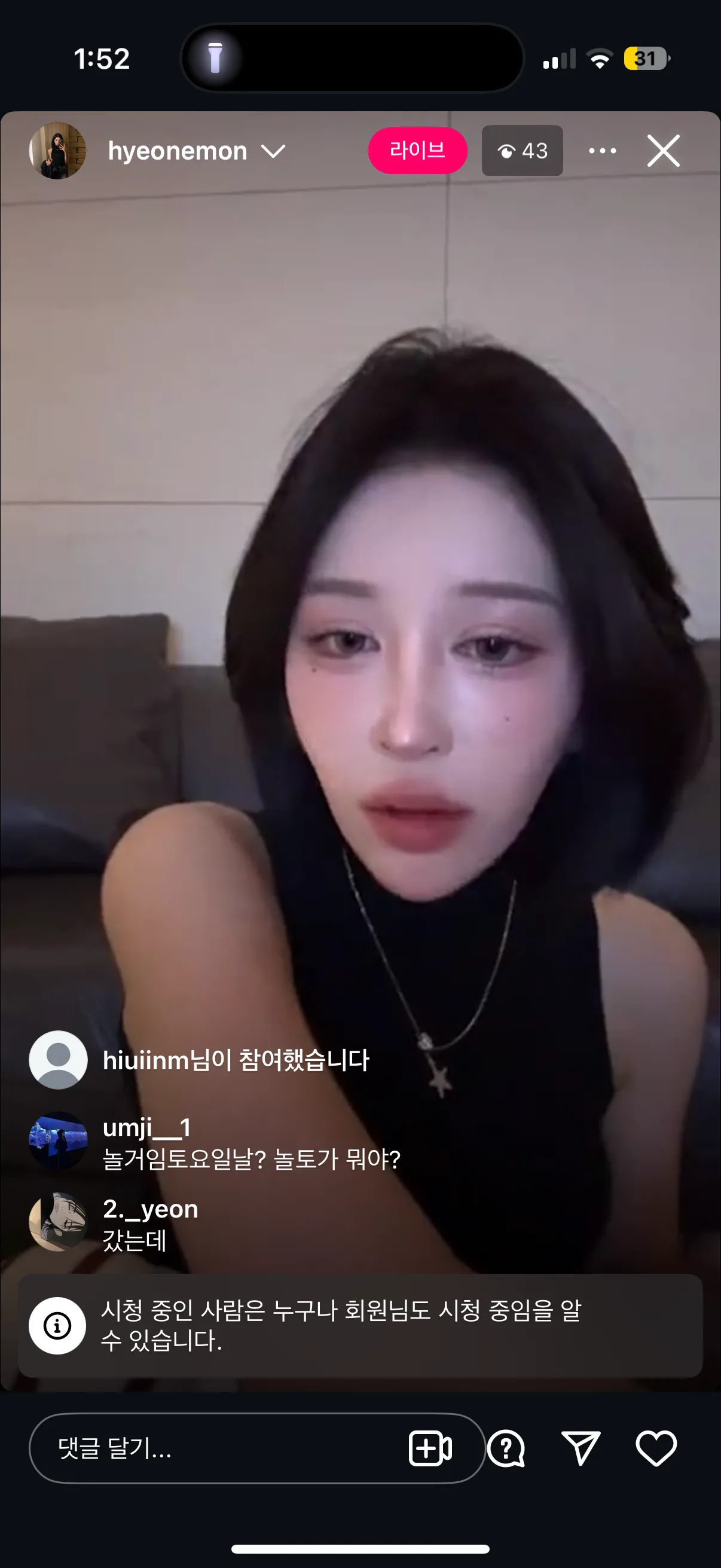 이 사람