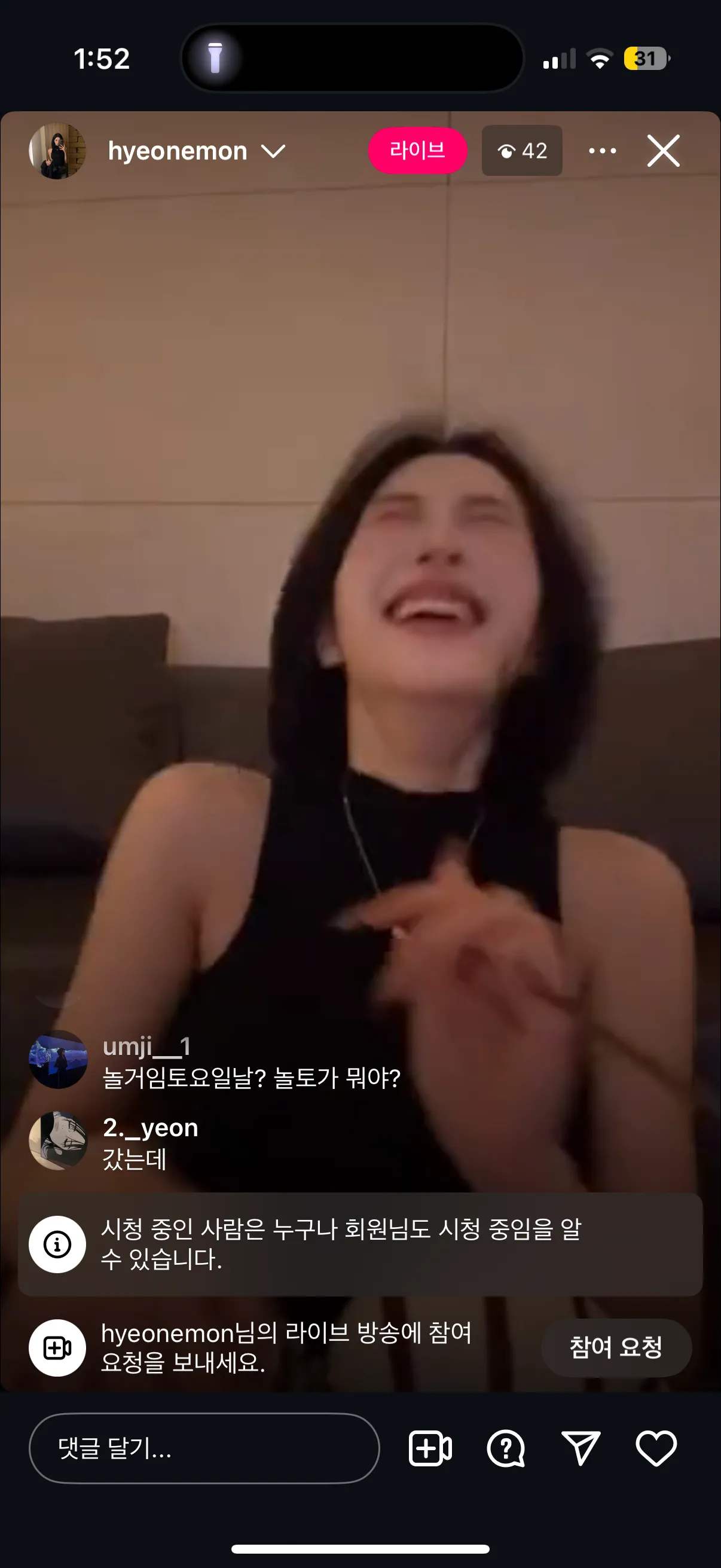 이 사람2