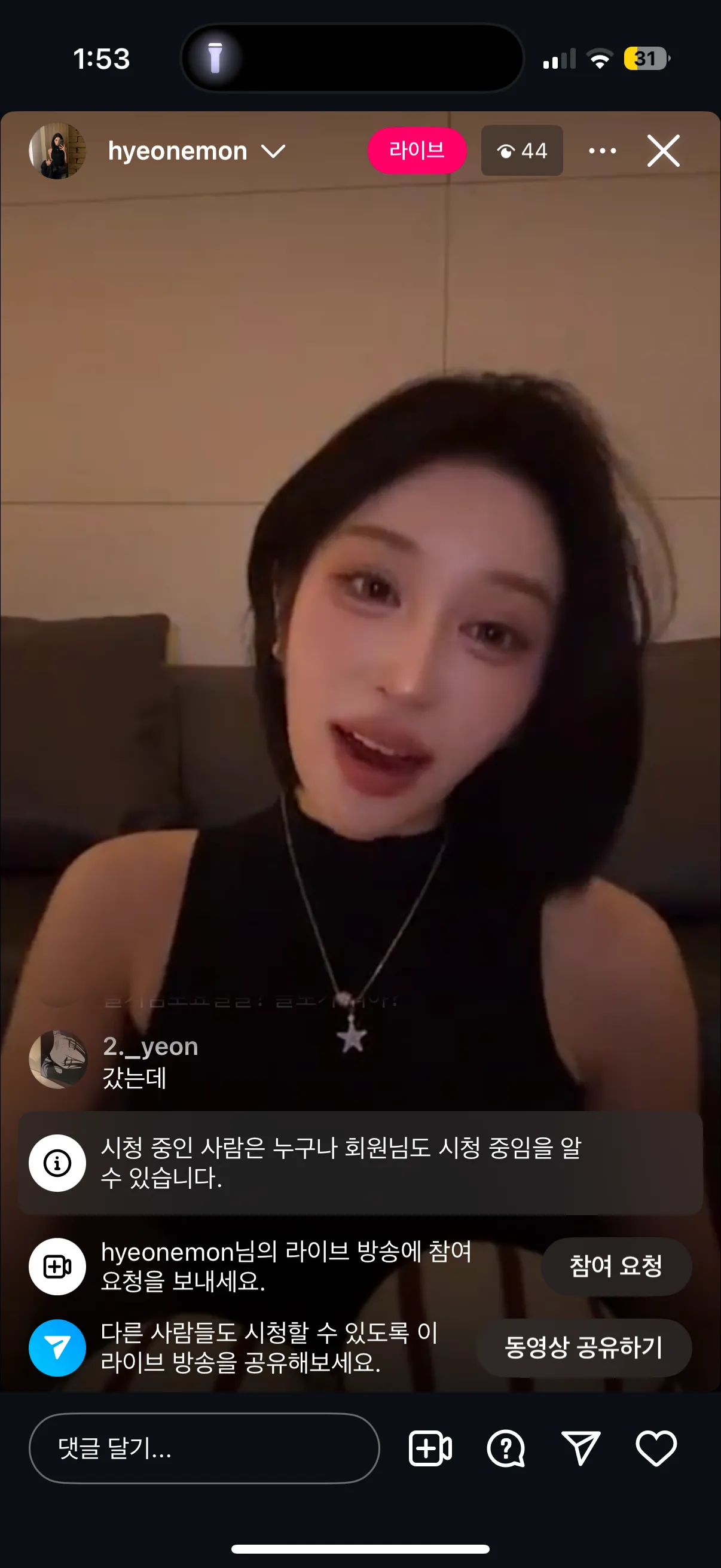 이 사람3