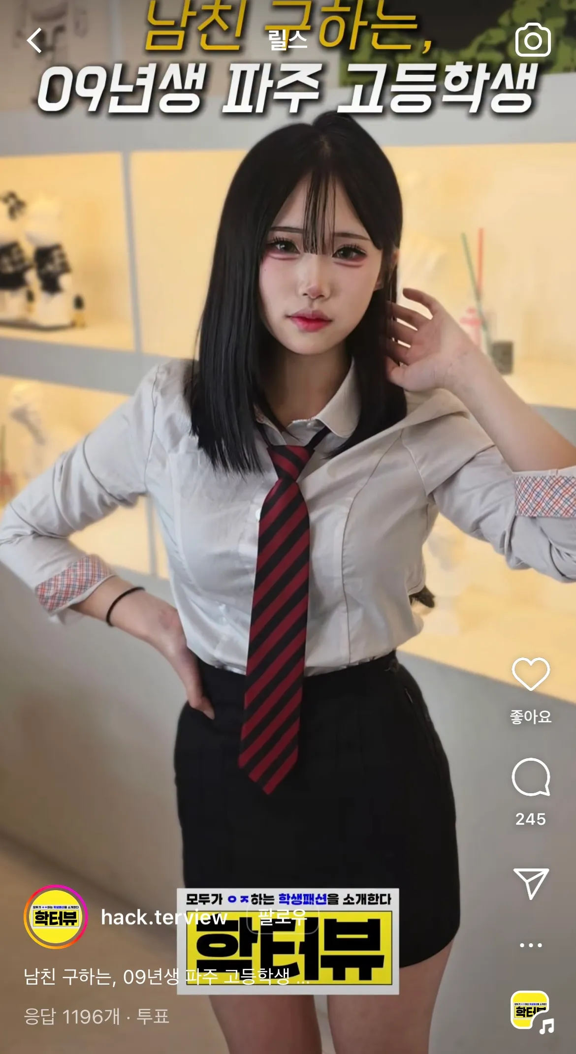 요즘민짜 화장은 다 이래요..??