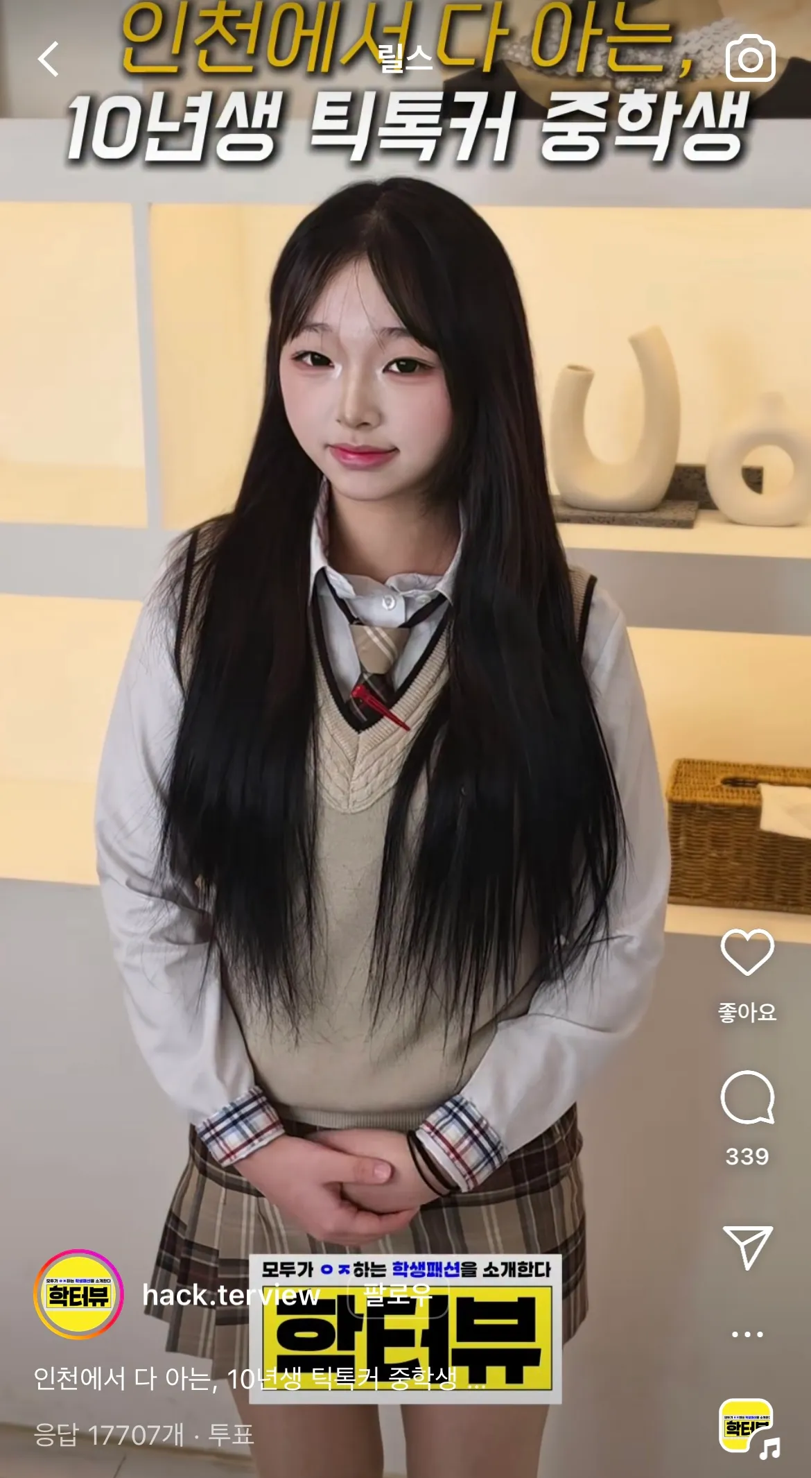 요즘민짜 화장은 다 이래요..??2