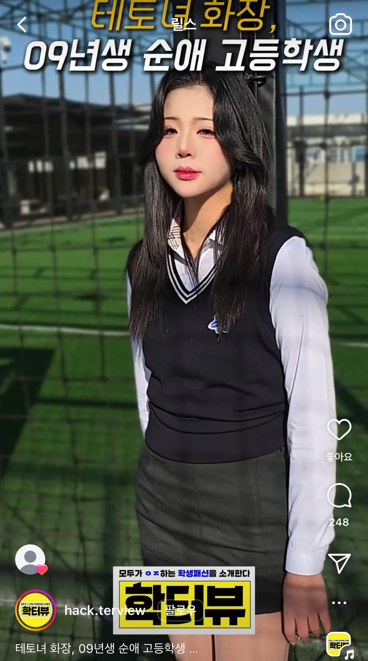 요즘민짜 화장은 다 이래요..??4