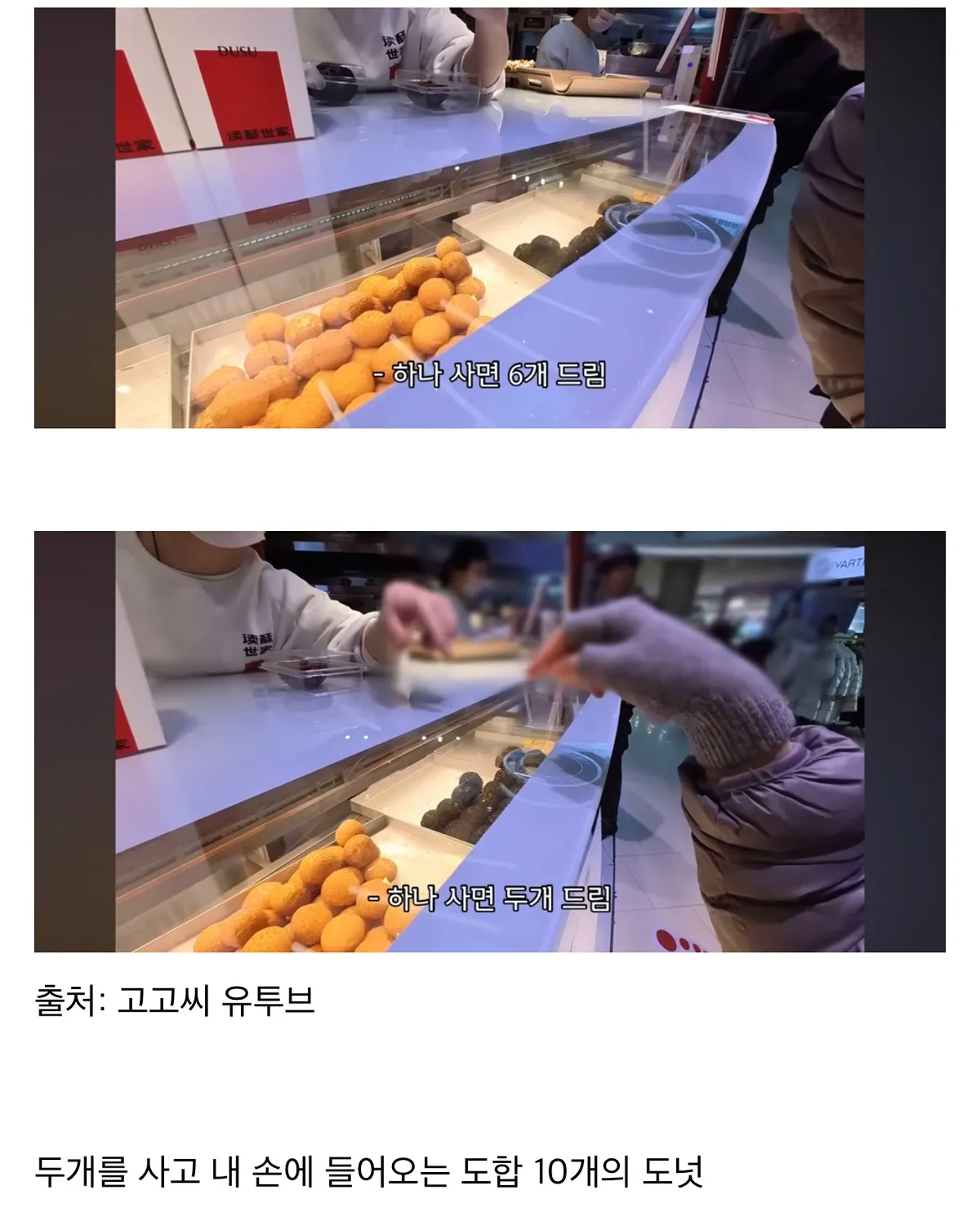 중국식 재고떨이