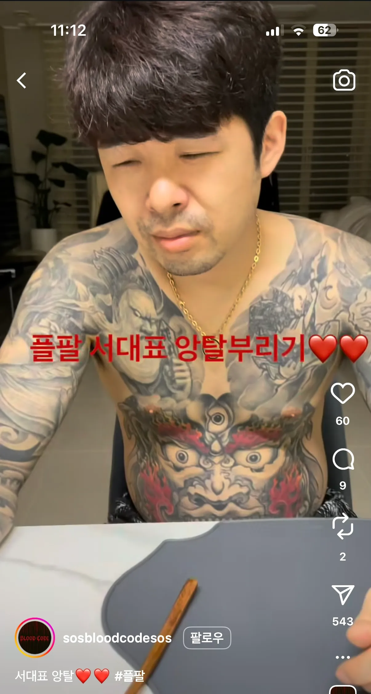 이래서 찐따출신들이 존나 무서움3